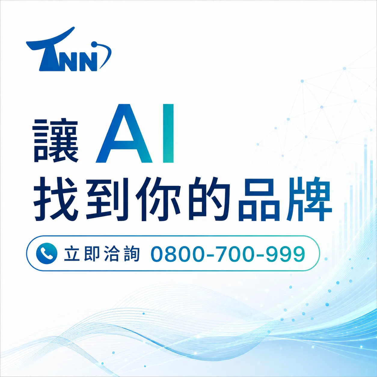托嬰中心網站設計怎麼辦？